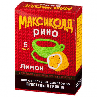 Максиколд Рино пор д/р-ра д/пр внутрь №5 Лимон