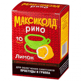 Максиколд Рино пор д/р-ра д/пр внутрь №10 Лимон
