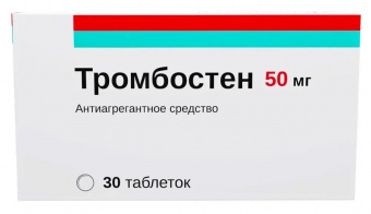 Тромбостен тбл кишечнор п/п/о 50мг №30