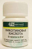 Никотиновая к-та тбл 50мг №50