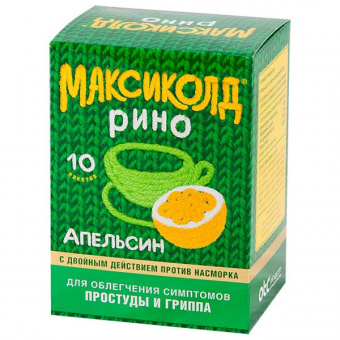 Максиколд Рино пор д/р-ра д/пр внутрь №10 Апельсин
