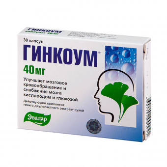 Гинкоум капс 40мг №30