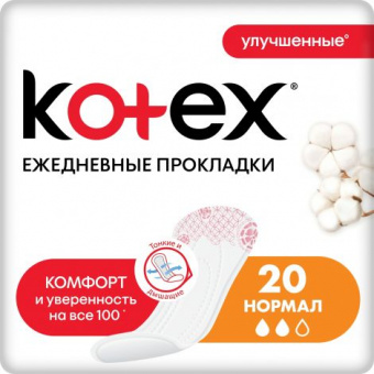 Котекс прокладки ежедн Нормал №20