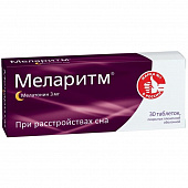Меларитм тбл п/п/о 3мг №30
