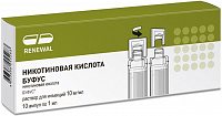Никотиновая к-та буфус р-р д/ин 10мг/мл 1мл №10