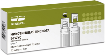 Никотиновая к-та буфус р-р д/ин 10мг/мл 1мл №10