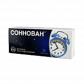 Соннован тбл п/п/о 3мг №30