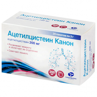 Ацетилцистеин Канон гран д/р-ра д/пр внутрь 200мг 3г №20 пак