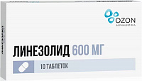 Линезолид тбл п/п/о 600мг №10 яч конт