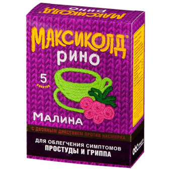 Максиколд Рино пор д/р-ра д/пр внутрь №5 Малина