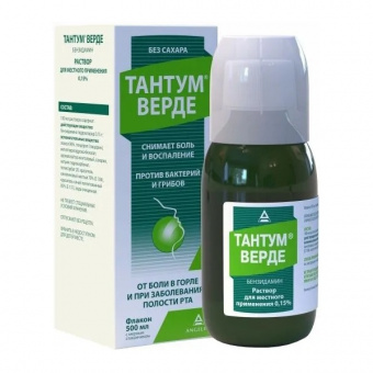 Тантум Верде р-р мест прим 0,15% 500мл