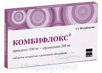 Комбифлокс тбл п/п/о 500мг+200мг №10