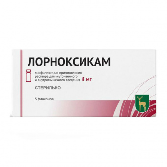 Лорноксикам лиоф д/р-ра в/в в/м 8мг №5