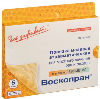 Воскопран повязка с мазью левометил 5х7,5см №5