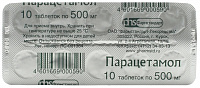 Парацетамол тбл 500мг №10 яч конт
