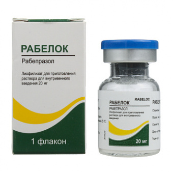 Рабелок лиоф д/р-ра в/в 20мг №1