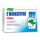 Гинкоум капс 120мг №30