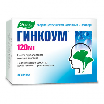 Гинкоум капс 120мг №30