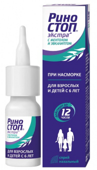 Риностоп Экстра с мент и эвкал спрей наз 22,5мкг/доза 15мл