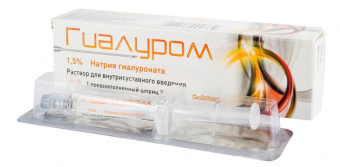 Гиалуром р-р д/в/суст введ 1,5% 2мл №1 шпр