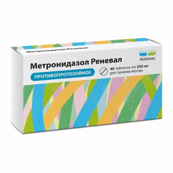 Метронидазол Реневал тбл 250мг №40 яч конт 10*4