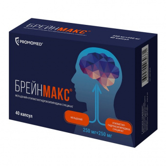 Брейнмакс капс 250мг+250мг №40
