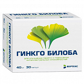 Гинкго Билоба капс 40мг №30