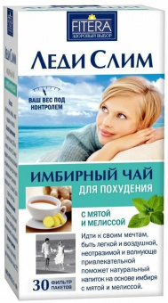 Леди Слим Имбирный чай ф/п Мята мелиса 2г №30