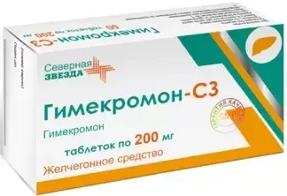 Гимекромон-СЗ тбл 200мг №100