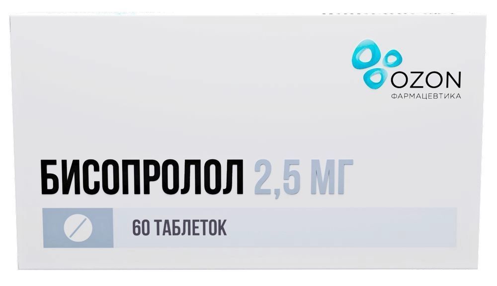 Бисопролол тбл п/п/о 2,5мг №60 яч конт 30*2
