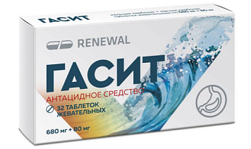Гасит тбл жев 680мг+80мг №32