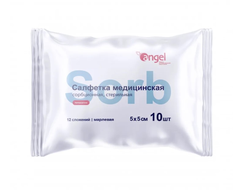 Ангел салфетки марл стерил 12-слож 5 х 5см №10 инд уп