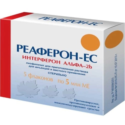 Реаферон-ЕС лиоф д/р-ра д/ин и мест прим 5млн МЕ амп №5