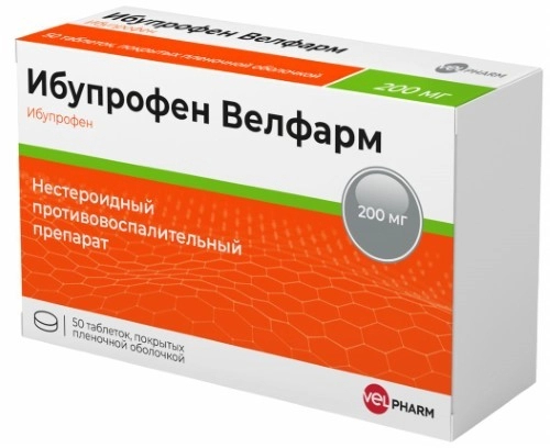 Ибупрофен Велфарм тбл п/п/о 200мг №50 яч конт 10*5