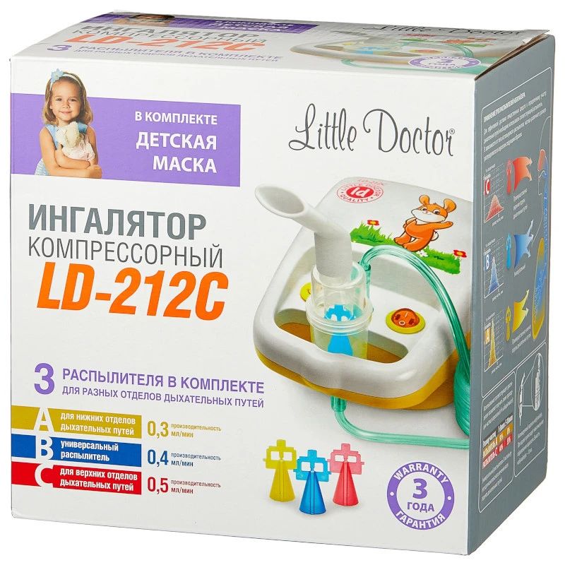 Литтл Доктор ингалятор компрессорный LD-212С желтый