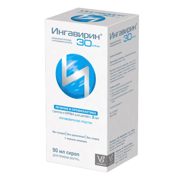 Ингавирин сироп 30мг/5мл 90мл