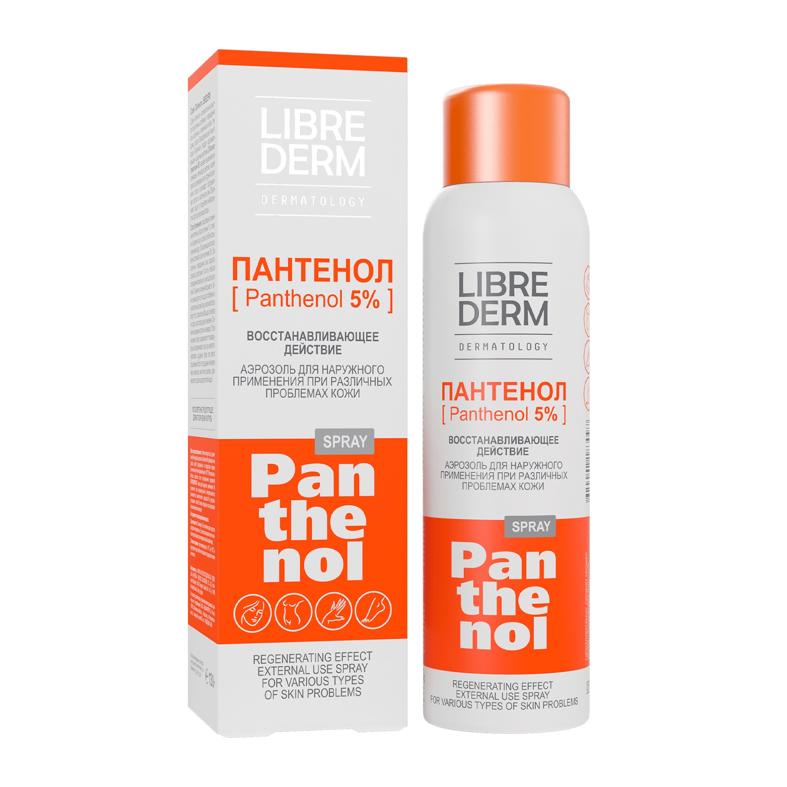 Либридерм Пантенол спрей аэрозоль 5% 130г