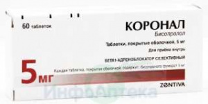 Коронал тбл п/п/о 5мг №60