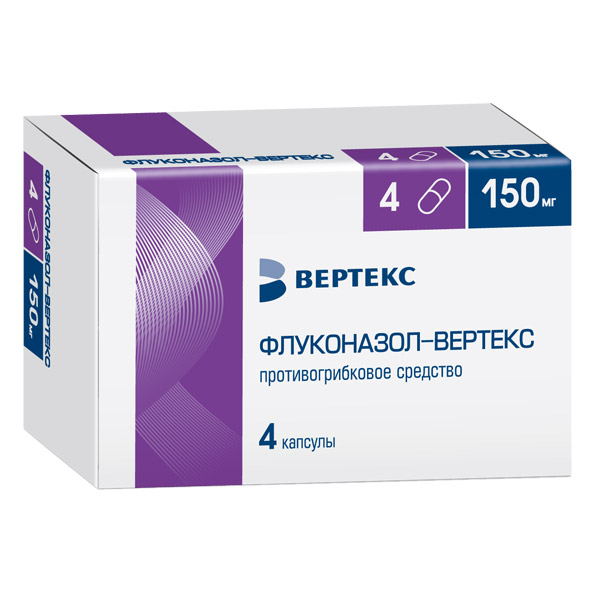 Флуконазол-ВЕРТЕКС капс 150мг №4