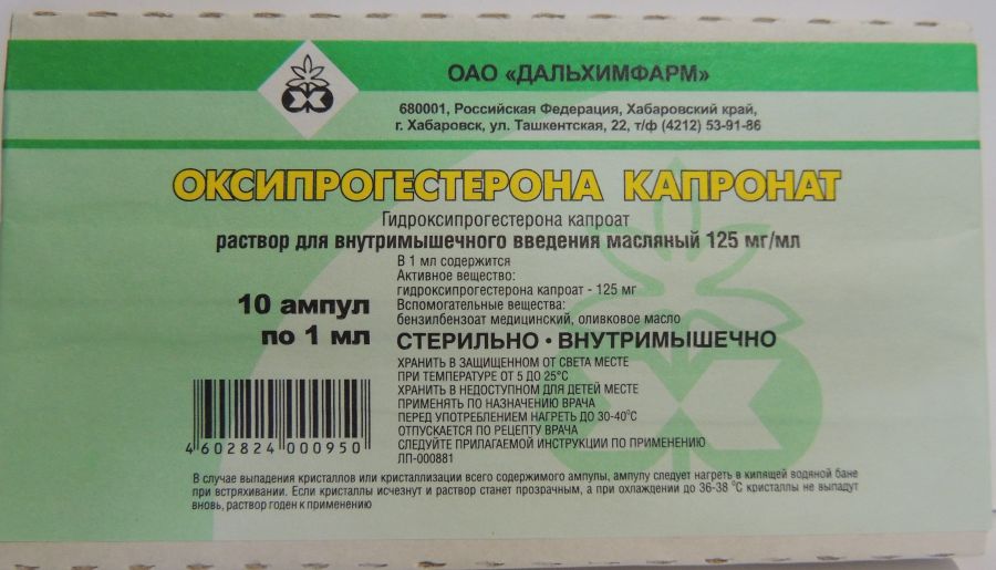 Оксипрогестерона капронат р-р д/ин 12,5% 1мл №10
