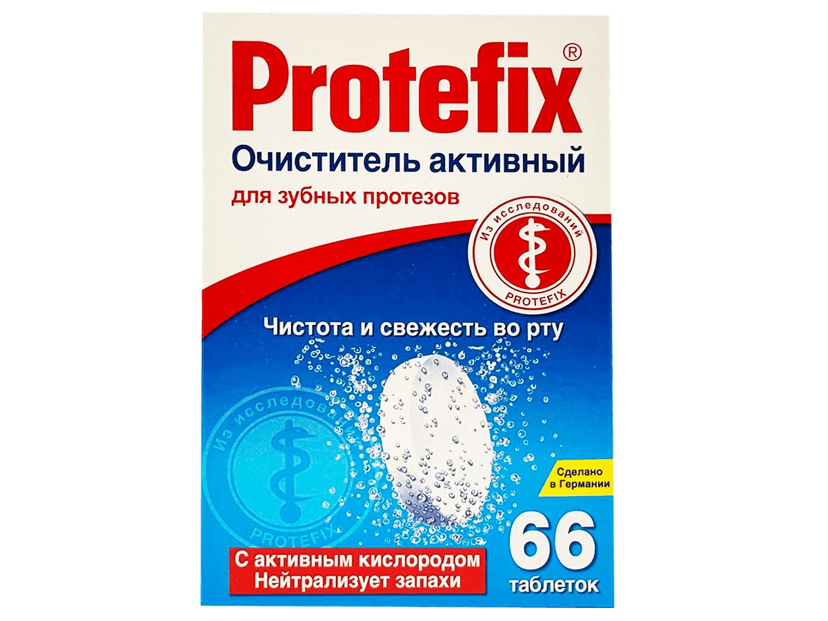Протефикс очиститель д/зуб протезов активный тбл №66