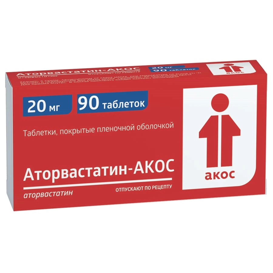 Аторвастатин-АКОС тбл п/п/о 20мг №90 яч конт 10*9