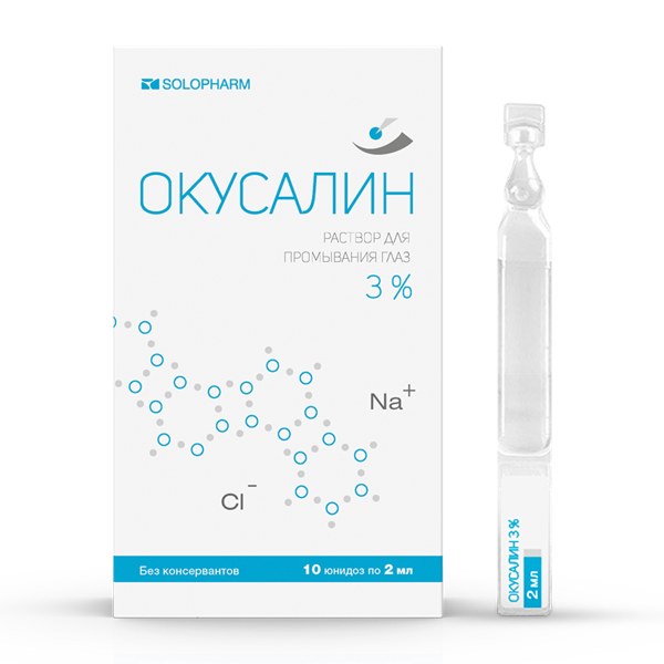Окусалин р-р д/промыв глаз 3% 2мл №10