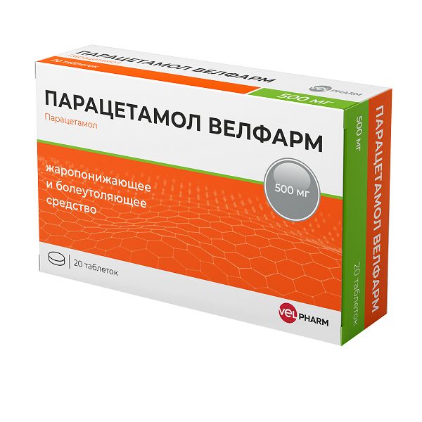 Парацетамол Велфарм тбл 500мг №20 яч конт 10*2