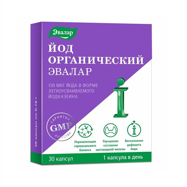 Эвалар Йод органический капс. 0,18г №30