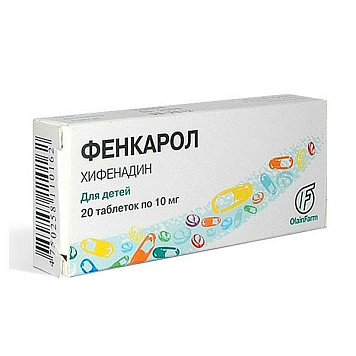 Фенкарол тбл 10мг №20