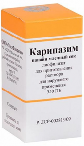 Карипазим лиоф д/р-ра д/наруж прим 350 ПЕ фл №1