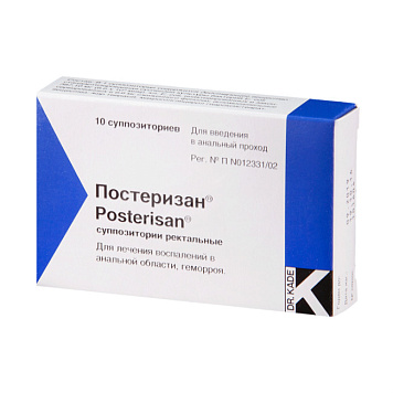 Постеризан супп рект №10