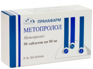 Метопролол тбл 50мг №30
