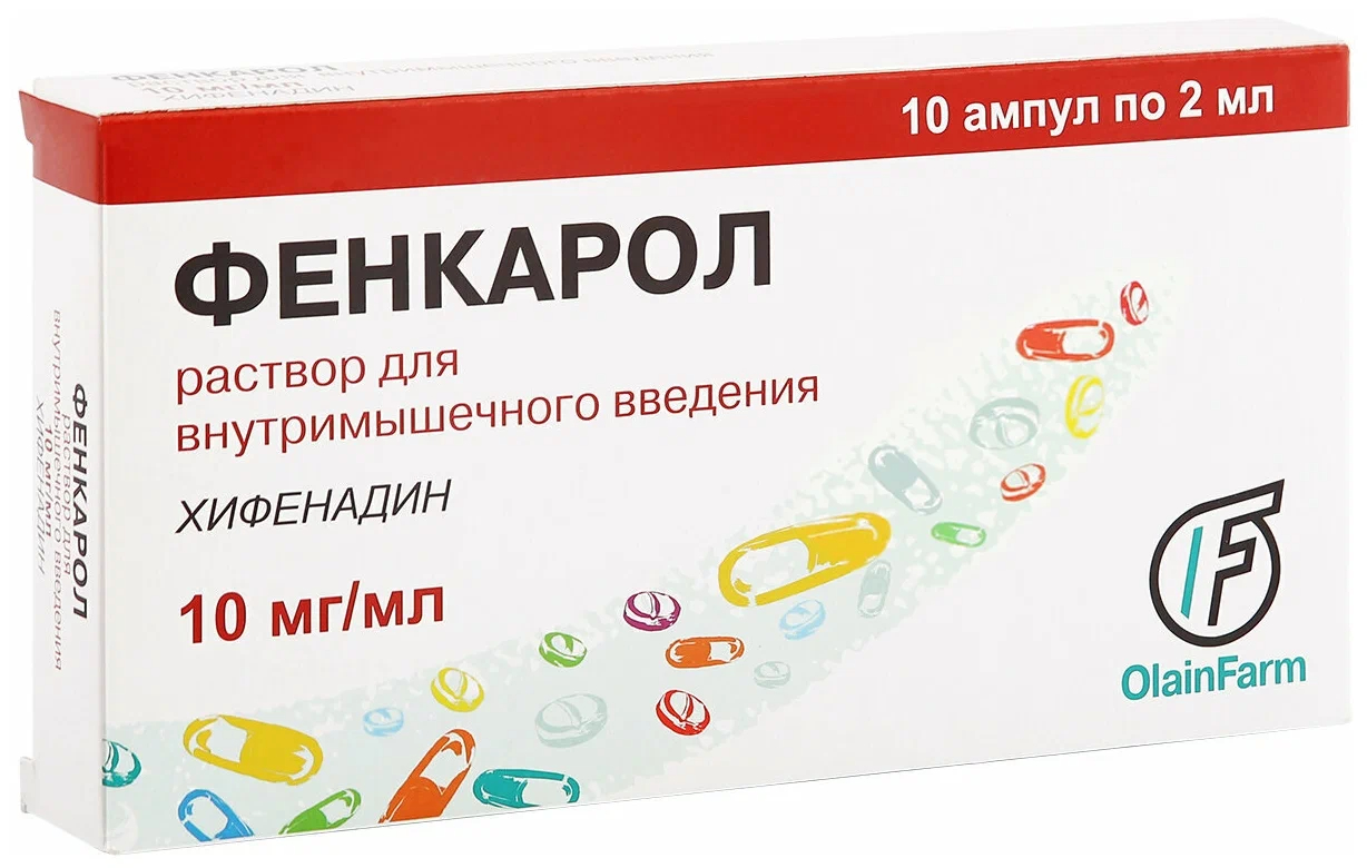 Фенкарол р-р д/ин 10мг/мл 2мл №10